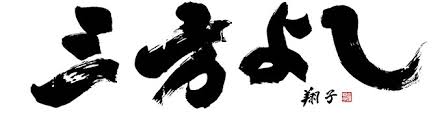 We did not find results for: ã‚ãŸã‚‰ã—ã„å•†äººã®æ•™ç§'æ›¸ ç©º ã®å•†åœæœ€å‰ç·š ä¼Šè—¤å¿ å•†äº‹æ ªå¼ä¼šç¤¾