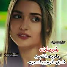 Pin By Aya Ahmed On صور سيلين Movie Quotes Funny Profile Picture For Girls Love Words