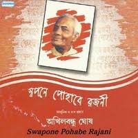 We did not find results for: Ishtishane Rail Garita Mp3 Song Download Kalyani Black Label Strong Hits Remix Ishtishane Rail Garita à¦‡à¦¶ à¦¤ à¦¶à¦¨ à¦° à¦² à¦— à¦¡ à¦Ÿ Bengali Song By Keka Ghoshal On Gaana Com