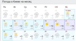 Jul 30, 2021 · погода в одессе сейчас, текущая погода для населенного пункта одесса, одесса, одесская область, украина. Sinoptiki Rasskazali Kogda V Ukraine Potepleet Novosti Ukrainynovosti Ukrainy