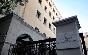 Συνέρχεται από την τρίτη 13 έως και την πέμπτη 15 ιουλίου 2021, η διαρκής ιερά σύνοδος της εκκλησίας της ελλάδος, της 164ης συνοδικής. Na Leitoyrghsoyn Oi Naoi Ta Xristoygenna Zhtei H Iera Synodos H Ka8hmerinh