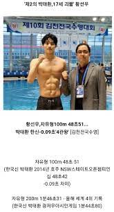 May 25, 2021 · n화보 '하니 동생' 안태환, 상반신 탈의 복근 공개 '탄탄'. ë°•íƒœí™˜ í›„ê³„ìž 17ì„¸ ê´´ë¬¼ê¸‰ ì„ ìˆ˜ íƒ„ìƒ ã„·ã„· í´ë¦¬ì•™