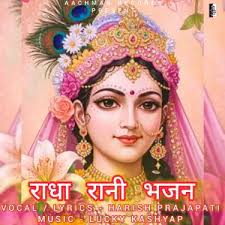 Jai Shiv Omkara (Shiv Aarti)