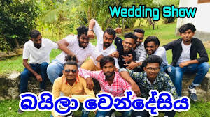 Lagu baila wendesiya lyrics | free mp3 file baila+wendesiya+lyrics.mp3 download ukuran. Baila Wendesiya à¶¶à¶º à¶½ à·€ à¶± à¶¯ à·ƒ à¶º Nihal Nelson Lion Nation Live Band Wedding Function Chords Chordify