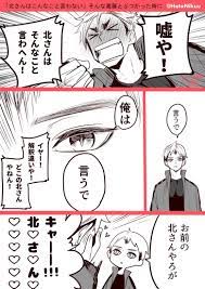 pin on atsukita