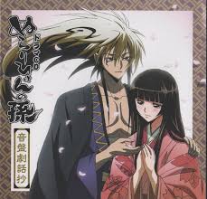 Nurarihyon No Mago Anime Images Anime Popular Anime