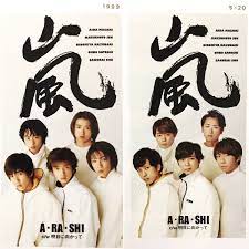pin on a ra shi
