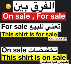 Learning Arabic Msa Fabienne Learn English Vocabulary English Words English Language Learning Grammar