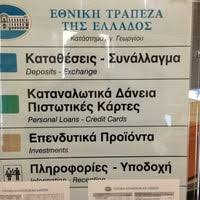 Ψάχνεις εθνική τράπεζα σε καλαμαριά; E8nikh Trapeza Nbg Neos Kosmos A8hna Attikh