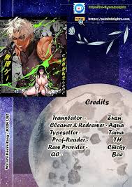 Otome Game Kuro Dora - Chapter 1.1