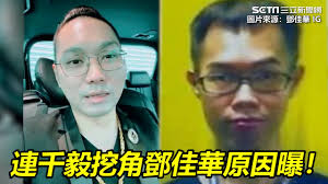 Jun 14, 2021 · 【財華社訊】佳兆業集團(01638.hk)公布，於2021年6月9日，票據已到期。公司已按照票據的條款及條件悉數贖回7.875%2021年到期票據。 Rrc8cywzdkazum