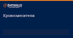 папа мама бабушка и восемь детей в дании читать онлайн Krovosmesiteli Obshestvo Novosti Sankt Peterburga Fontanka Ru