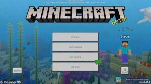 When you download the mod version of minecraft, you can play this game for free. Minecraft Pocket Edition 1 6 0 Releases Mcpe Minecraft Pocket Edition Downloads