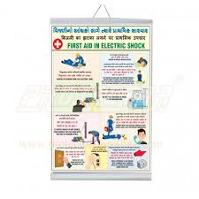 electrical first aid chart on flex