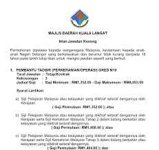 Kertas kerja (kursus laman web & blog). Jawatan Kosong Terkini Di Majlis Daerah Kuala Langat Mdkl 31 Mei 2018 Appjawatan Malaysia