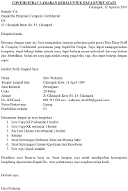 Dari data diri tersebut jangan lupa untuk menyertakan email maupun nomor handphone yang dapat dihubungi. 48 Contoh Surat Lamaran Kerja Tulis Tangan Di Cafe
