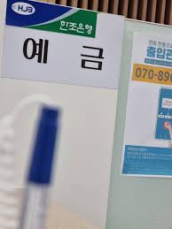 나의해방일지 저희 사무실에서 촬영했습니다 : MLBPARK