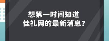 Shopee 2.2 chinese new year sale. Cari Internet ä½³ç¤¼ç½' Verified Facebook Page