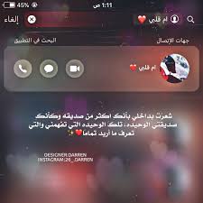Pin By عطر الكاردينا On رمزيات Movie Quotes Funny Friends Quotes Arabic Love Quotes