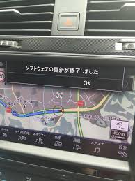 Macでもできる Discover Pro地図アップデート 2016 5 Sangi S Diary