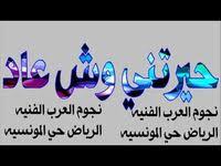 الفنان عبدالله الحوشان سواد الليل النسخه الاصليه book cover books playbill