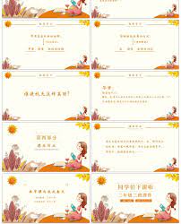 the captivating awesome the ppt template of fairy tale language courseware in fairy tale powerpoint template image powerpoint templates ppt template templates