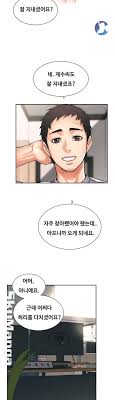 If you like this chapter please give us upvotes on comment section. Brothers Wife Dignity Raw Chapter 01 Page 1