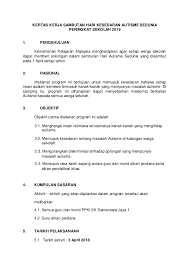 Semasa penyediaan kertas kerja dilakukan, perbelanjaan atau budget adalah salah satu perkara utama bagi menampung setiap aktiviti program. Doc Kertas Kerja Sambutan Hari Kesedaran Autisme Sedunia Peringkat Sekolah 2019 Yana Lee Academia Edu