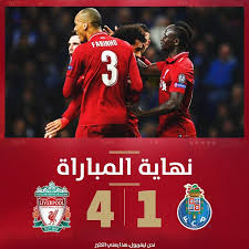 بالصور ليفربول يكتسح بورتو برباعية ويلاقي برشلونة في نصف نهائي الأبطال Liverpool Football Club Liverpool Football Liverpool