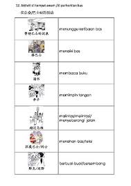 Bm Bahagian A Bina Ayat Onedrive Malay Language Color Worksheets Language