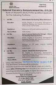 Candidates who are residents of odisha can apply for this recruitment. Job Vacancy Ethio Vacancy Advert Facebook