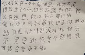 Phonetic readings or root shapes. 36 Samples Of Chinese Handwriting From Students And Native Speakers Hacking Chinese