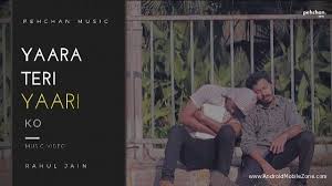 Free Download Yaara Teri Yaari Ko Tere Jaisa Yaar Kahan Rahul Jain Ringtone To Your Mobile Phone From Android Latest Bollywood Songs Rahul Bollywood Songs