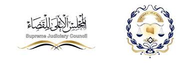 دليلك إلى التاريخ الإسلامى الصحيح دون تزوير أو تشويه | إشراف الدكتور راغب السرجاني. Ø§Ù„Ù…Ø¬Ù„Ø³ Ø§Ù„Ø£Ø¹Ù„Ù‰ Ù„Ù„Ù‚Ø¶Ø§Ø¡ ÙŠØ¹Ù‚Ø¯ Ø§Ø¬ØªÙ…Ø§Ø¹Ù‡ Ø§Ù„Ø¯ÙˆØ±ÙŠ Ø¨Ù…Ø¯ÙŠÙ†Ø© Ø²ÙˆØ§Ø±Ø©