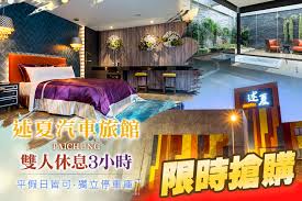 Include (or exclude) self posts. å°ä¸­ è¿°å¤æ±½è»Šæ—…é¤¨è¶…å€¼å„ªæƒ æ–¹æ¡ˆ Gomajiå¤ éº»å‰
