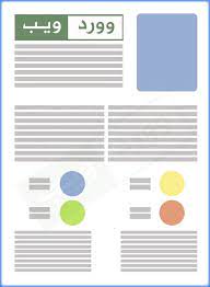 وورد ويب نماذج عقود بيع وصيغ شهادات خبرة 14 نموذج cv عربي جاهز للتعديل والتعبئة doc tech logos cv template word web