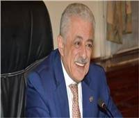 About press copyright contact us creators advertise developers terms privacy policy & safety how youtube works test new features press copyright contact us creators. ÙˆØ²ÙŠØ± Ø§Ù„ØªØ¹Ù„ÙŠÙ… Ø¨ÙˆØ§Ø¨Ø© Ø£Ø®Ø¨Ø§Ø± Ø§Ù„ÙŠÙˆÙ… Ø§Ù„Ø¥Ù„ÙƒØªØ±ÙˆÙ†ÙŠØ©