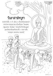 วันวิสาขบูชา วันวิสาขบูชาเป็นวันประสูติ ตรัสรู้ ปรินิพพาน ตรงกับวันขึ้น ๑๕ ค่ำ เดือน ๖ wallpaper > วันวิสาขบูชา à¸§ à¸™à¸­à¸²à¸ªà¸²à¸¬à¸«à¸š à¸Šà¸² à¸ª à¸­ à¹ƒà¸šà¸‡à¸²à¸™ à¸£à¸°à¸šà¸²à¸¢à¸ª à¹„à¸Ÿà¸¥ Word à¸žà¸£ à¸­à¸¡à¸›à¸£ à¸™