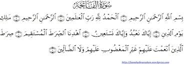Surah al fatihah version 2. Surah Al Fatihah Dan Terjemahannya Jamaludin Cool