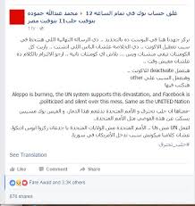 It was a brutal realization. Ashraf Ashraf93899572 Twitter