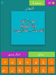 كلمات متقاطعة جديد For Android Apk Download