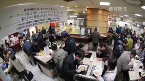 Jun 01, 2018 · カドヤ食堂 阪神梅田店 ジャンル: é˜ªç¥žç™¾è²¨åº—ã‚¹ãƒŠãƒƒã‚¯ãƒ'ãƒ¼ã‚¯é–‰éŽ– Youtube