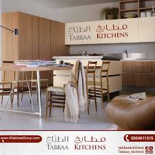 O Xrhsths مطابخ الطباع Sto Twitter مطابخ الطباع تبحر بك في تصميم مطبخك لتعيش أجمل اللحظات مطابخ الطباع صممي مطبخك مطابخ المانية مطابخ ايطاليه مطابخ مودرن مطابخ كلاسيك ديكور مطابخ مطابخ ريفية عالم المطابخ مطباخ مطبخي Https T Co Za8msp7jzw