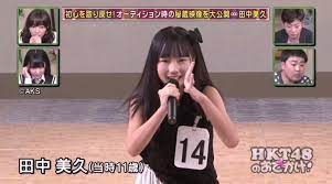 なこみくのオーディション映像#矢吹奈子#田中美久#なこみく#HKT48#hkt48好きな人と繋がりたい | TikTok