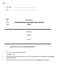 Bagi yang mahu join telegram kami, boleh klik pada. Ujian Pertengahan Tahun Kertas 1 Matematik Tahun 2 Teaching Preschool Math Teaching