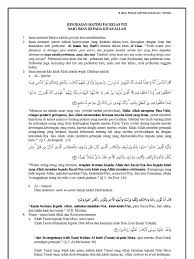 Materi pai kelas 8 semester 1 ktsp : Ringkasan Materi Pai Kelas 8 Bab 2 Iman Kepada Kitab Allah