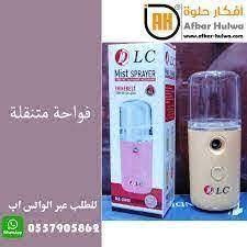 efficiently Treatment worship فواحات لايف ستايل Normally Camel Discolor