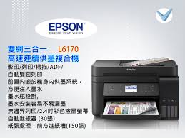 Official epson® scanner support and customer service is always free. é€£çºŒä¾›å¢¨å°è¡¨æ©Ÿ Gstar æ±æ˜Ÿäº‹å‹™æ©Ÿå™¨æœ‰é™å…¬å¸