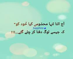 Sapphire Poetry Quotes Poems Poetry