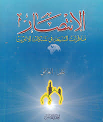 نقل حاج عبد الله الى غرفته و عمل الجميع بنصيحة الطبيب و كان أحمد هو الناقل للأخبار يدخل و يجلس بالقرب من أبيه ثم يخرج و يخبر الجميع بحالته.أفاق حاج عبد الله من المخدر فتالم كثيرا و قام الطبيب بحقنه بجرعة من المخدر مرة أخرى فنام مرة أخرى. ØªÙ‚ÙŠÙ„ Ù…ÙŠØ²Ø§Ù†Ùˆ Ù…Ø¯ÙŠØ­ ÙˆØ¯ Ø¬Ø§Ø¯Ø§Ù„Ù„Ù‡ ØªÙ‚ÙŠÙ„ Ù…ÙŠØ²Ø§Ù†Ùˆ Ù…Ø¯ÙŠØ­ ÙˆØ¯ Ø¬Ø§Ø¯Ø§Ù„Ù„Ù‡ OÂªuË†o Usu U U O O O UË†o U ÙˆÙ‚Ø¯ Ù†Ù‚Ù„ Ø§Ø¨Ù† Ù‚Ø¯Ø§Ù…Ø© Ø±ÙˆØ§ÙŠØ© Ø¹Ù† Ù…Ø§Ù„Ùƒ Ù‚ÙˆÙ„Ù‡ Ù…Ø§ Ø£Ø¯Ø±ÙƒØª Ø£Ø­Ø¯Ø§ Ø£Ù‚ØªØ¯ÙŠ Ø¨Ù‡ ÙÙŠ Ø¯ÙŠÙ†ÙŠ ÙŠØ´Ùƒ ÙÙŠ Ø£Ù†Ù‡ Ø­Ù„Ø§Ù„